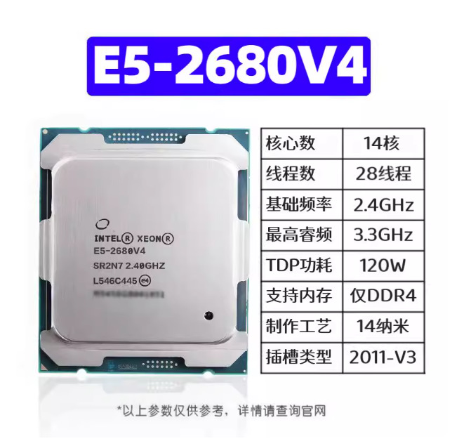 Procesor Xeon E5-2680V4 2673 2 – E5 2696 V3 recenzja i cena
